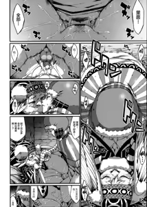 Page 131 of Koisuru Kemono to Jingai wa... - It is like the person and is not a person.  + Toranoana Tokuten Shousasshi - preview thumbnail