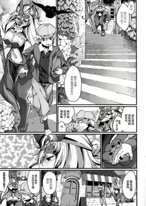 Page 170 of Koisuru Kemono to Jingai wa... - It is like the person and is not a person.  + Toranoana Tokuten Shousasshi - preview thumbnail