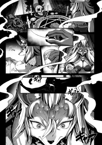 Page 173 of Koisuru Kemono to Jingai wa... - It is like the person and is not a person.  + Toranoana Tokuten Shousasshi - preview thumbnail