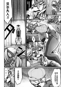 Page 179 of Koisuru Kemono to Jingai wa... - It is like the person and is not a person.  + Toranoana Tokuten Shousasshi - preview thumbnail