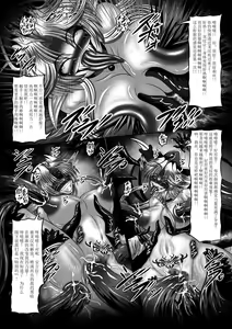Page 18 of Dragon's Fall -Futari no Daryuu Hime- - preview thumbnail