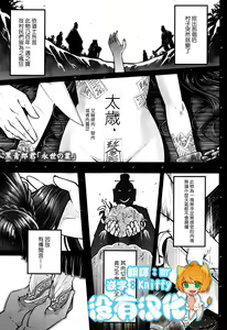 Eisei no Gyou Zenpen — hentai manga cover on Fhentai