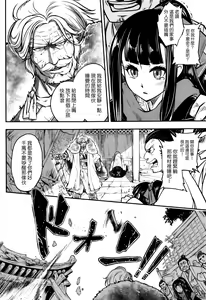 Page 5 of Eisei no Gyou Zenpen - preview thumbnail