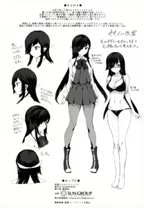 Page 21 of Hayashimo-san no Night Work - preview thumbnail
