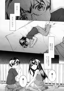 Page 165 of COMIC LO 2009-10 - preview thumbnail