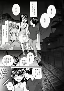 Page 180 of COMIC LO 2009-10 - preview thumbnail