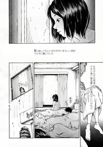 Page 209 of COMIC LO 2009-10 - preview thumbnail