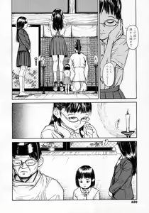 Page 221 of COMIC LO 2009-10 - preview thumbnail