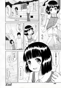 Page 293 of COMIC LO 2009-10 - preview thumbnail