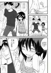 Page 312 of COMIC LO 2009-10 - preview thumbnail