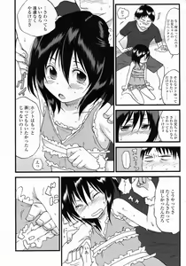 Page 315 of COMIC LO 2009-10 - preview thumbnail