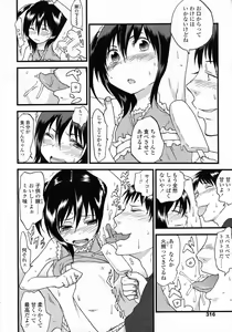 Page 317 of COMIC LO 2009-10 - preview thumbnail