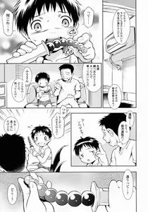 Page 42 of COMIC LO 2009-10 - preview thumbnail