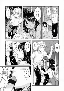 Page 66 of COMIC LO 2009-10 - preview thumbnail