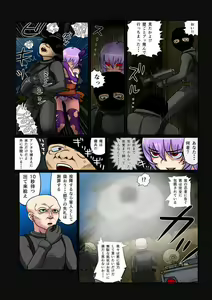 Page 11 of Jururi to Ayanu 5 - preview thumbnail