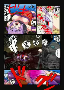 Page 21 of Jururi to Ayanu 5 - preview thumbnail