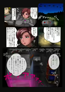 Page 29 of Jururi to Ayanu 5 - preview thumbnail