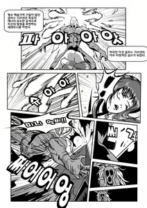 Page 16 of 글라스 기브넨의 바지 파편을 품안에 - preview thumbnail