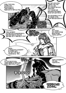 Page 7 of 글라스 기브넨의 바지 파편을 품안에 - preview thumbnail