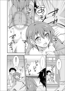 Page 18 of Yakyuubu de Nyotaika Ecchi!? ~ Senpai, Dashitara Dekichauyoo... - preview thumbnail
