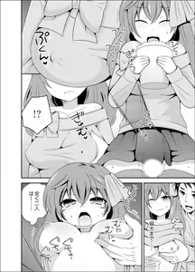 Page 98 of Yakyuubu de Nyotaika Ecchi!? ~ Senpai, Dashitara Dekichauyoo... - preview thumbnail