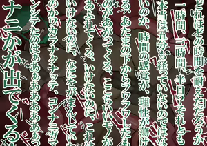 Page 320 of Tehajime ni!! - preview thumbnail