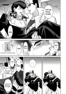 Page 15 of Locker-nai yori Ai o Komete | With Love from Inside the Locker - preview thumbnail