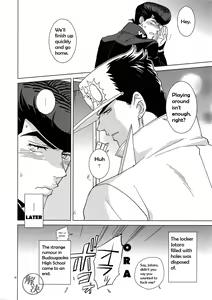 Page 16 of Locker-nai yori Ai o Komete | With Love from Inside the Locker - preview thumbnail