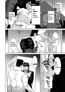 Page 6 of Locker-nai yori Ai o Komete | With Love from Inside the Locker - preview thumbnail