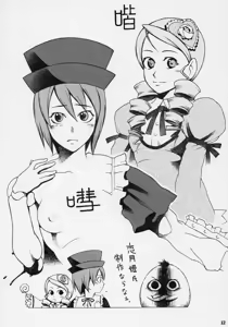 Page 11 of M no Ryouiki - preview thumbnail
