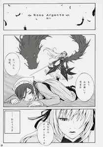 Page 12 of M no Ryouiki - preview thumbnail