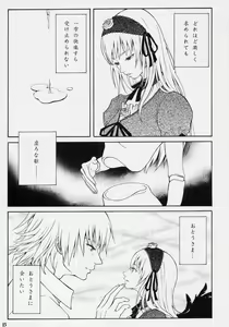 Page 14 of M no Ryouiki - preview thumbnail
