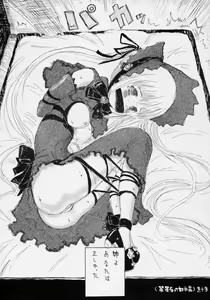 Page 23 of M no Ryouiki - preview thumbnail
