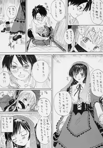 Page 24 of M no Ryouiki - preview thumbnail