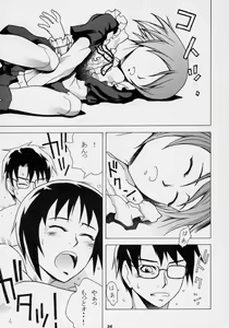Page 38 of M no Ryouiki - preview thumbnail