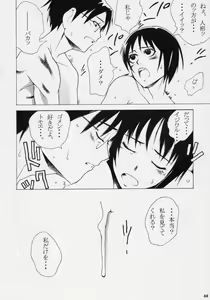 Page 39 of M no Ryouiki - preview thumbnail