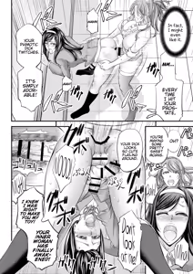 Page 19 of Houkago Mesu Ochi Shidou - preview thumbnail
