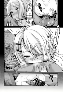 Page 32 of Tsutomesaki no Musume-san o Oishiku Itadaku Hon Sento hen - preview thumbnail