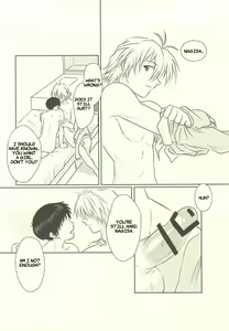 Page 19 of Hajimete no ~Valentine's Day~ - preview thumbnail