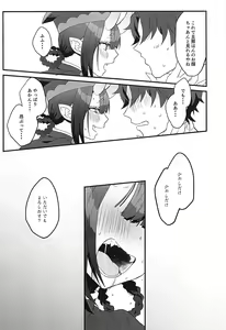 Page 15 of Ikita Shitai ni ●sareru Hanashi - preview thumbnail