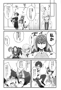 Page 19 of Ikita Shitai ni ●sareru Hanashi - preview thumbnail