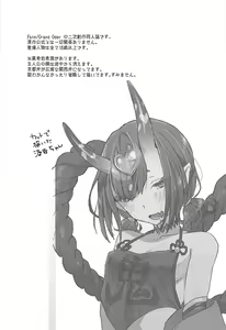 Page 2 of Ikita Shitai ni ●sareru Hanashi - preview thumbnail