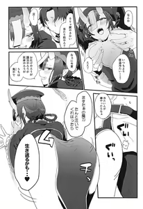 Page 7 of Ikita Shitai ni ●sareru Hanashi - preview thumbnail