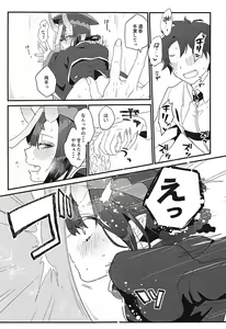 Page 10 of Ikita Shitai ni ●sareru Hanashi - preview thumbnail