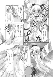 Page 22 of Kuroi Rekishi no Kyousoukyoku - preview thumbnail