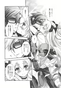 Page 31 of Kuroi Rekishi no Kyousoukyoku - preview thumbnail
