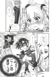 Page 36 of Kuroi Rekishi no Kyousoukyoku - preview thumbnail