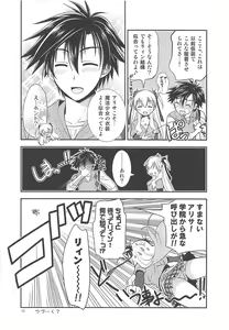 Page 37 of Kuroi Rekishi no Kyousoukyoku - preview thumbnail