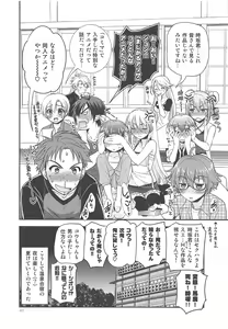 Page 39 of Kuroi Rekishi no Kyousoukyoku - preview thumbnail