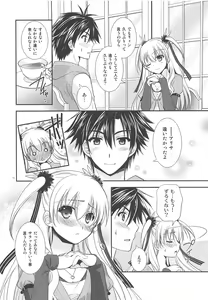 Page 5 of Kuroi Rekishi no Kyousoukyoku - preview thumbnail
